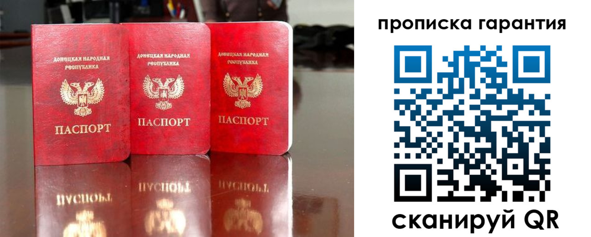 временная регистрация законно в Первоуральске