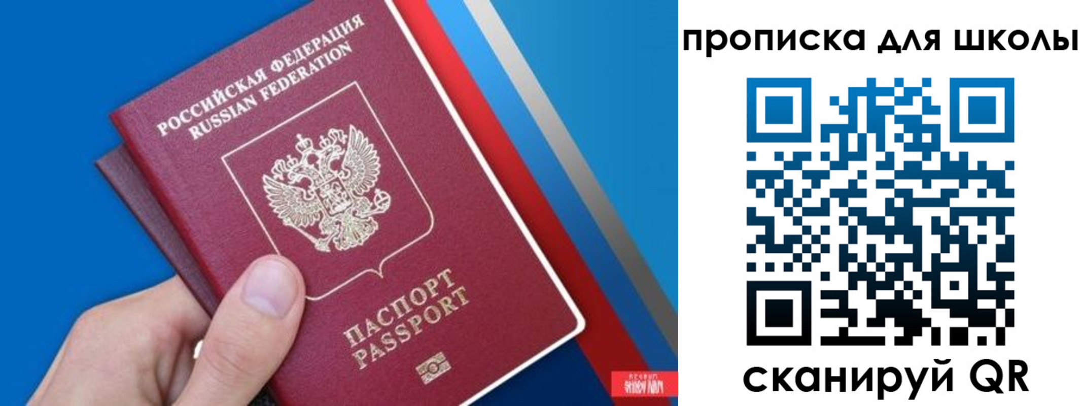 прописка иностранных граждан в Первоуральске