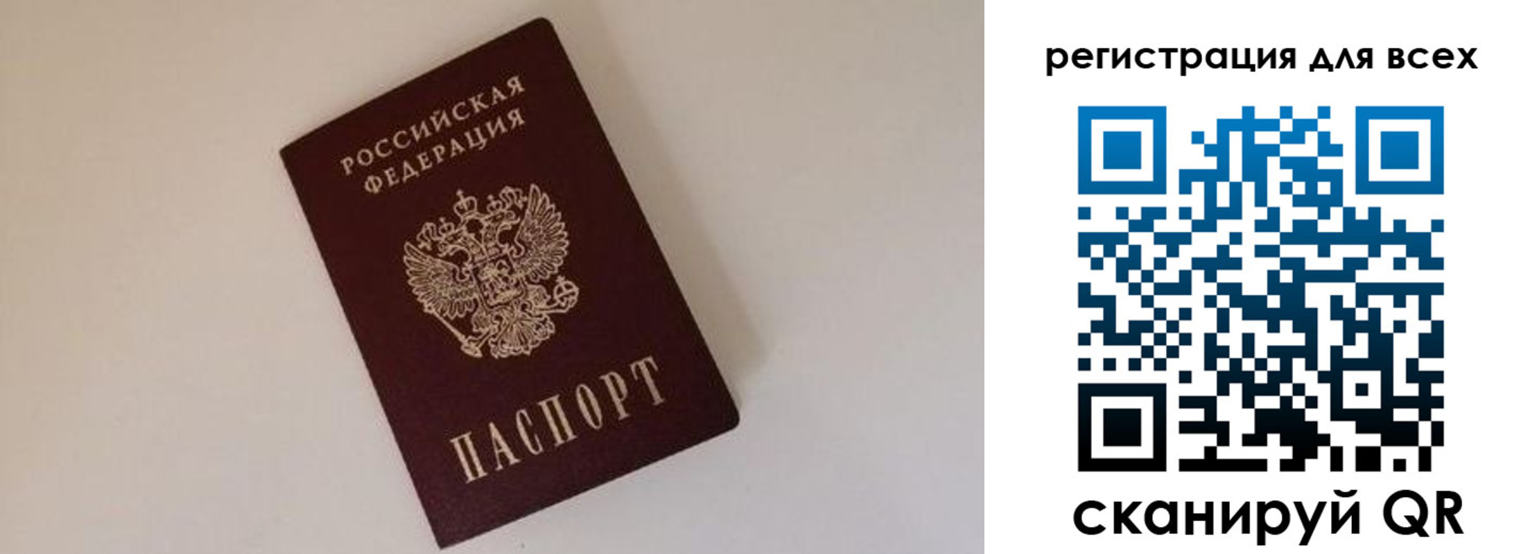 прописка поиск в Первоуральске