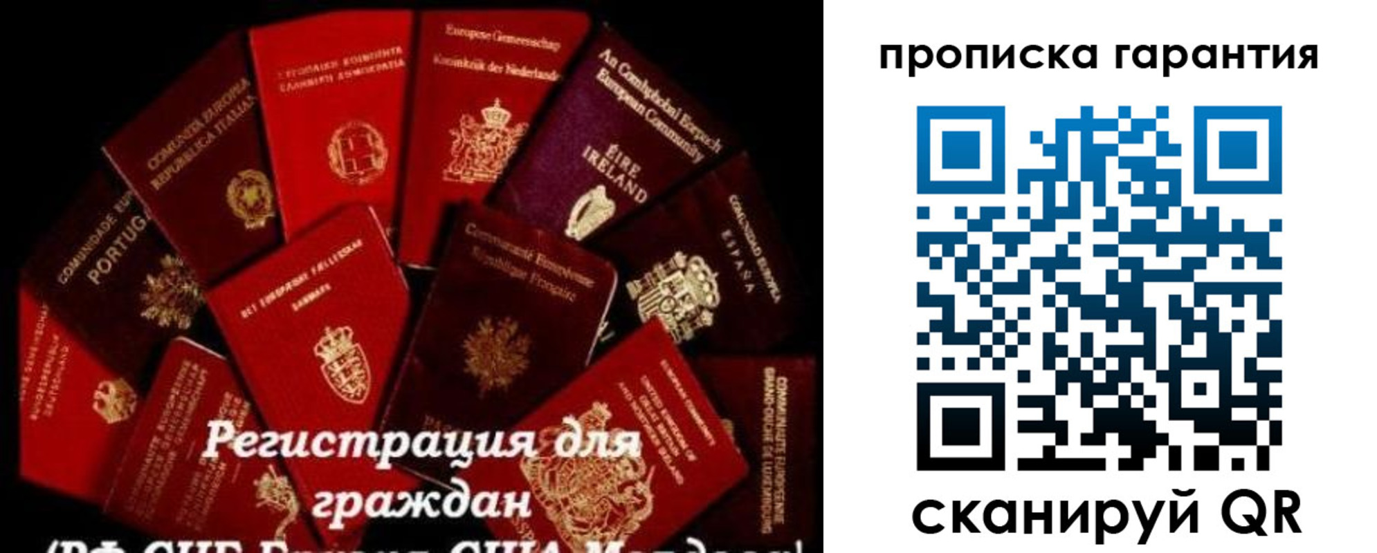 прописка иностранных граждан в Первоуральске